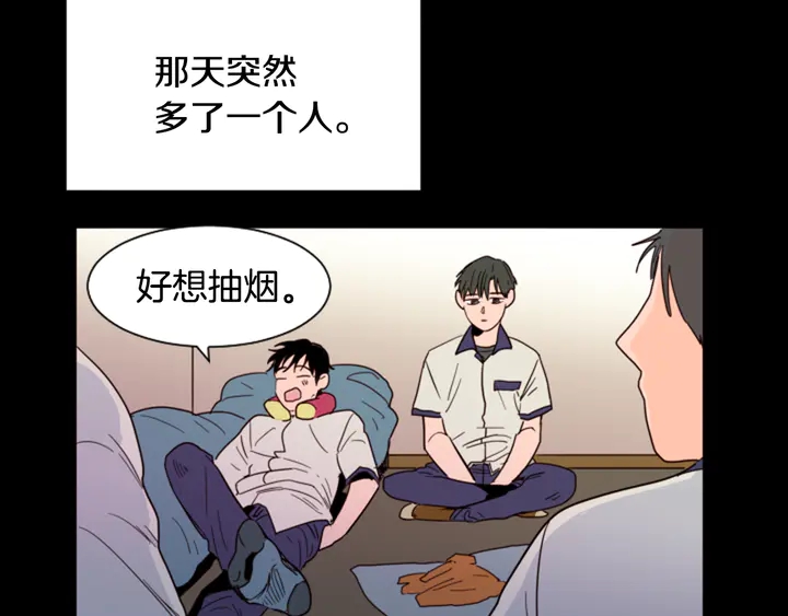 别人家的漫画韩漫全集-第33话 关于他的种种回忆无删减无遮挡章节图片 