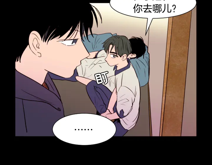 别人家的漫画韩漫全集-第33话 关于他的种种回忆无删减无遮挡章节图片 