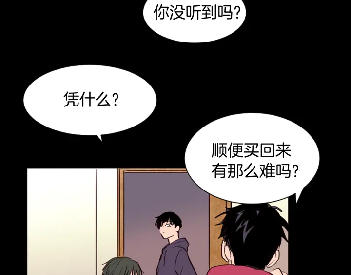 别人家的漫画韩漫全集-第33话 关于他的种种回忆无删减无遮挡章节图片 