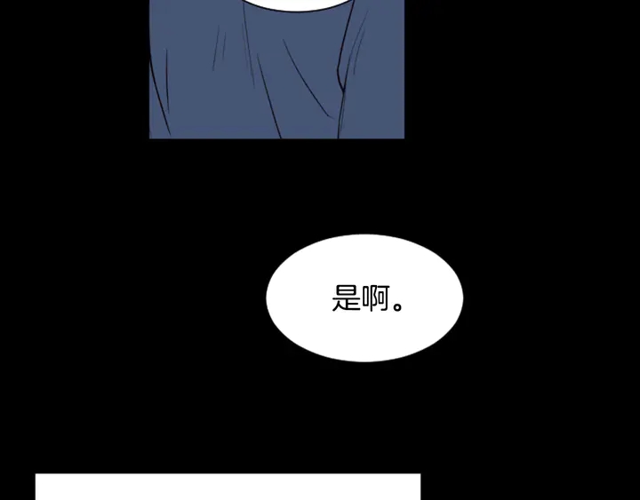 别人家的漫画韩漫全集-第33话 关于他的种种回忆无删减无遮挡章节图片 