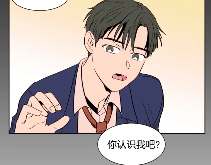 别人家的漫画韩漫全集-第33话 关于他的种种回忆无删减无遮挡章节图片 