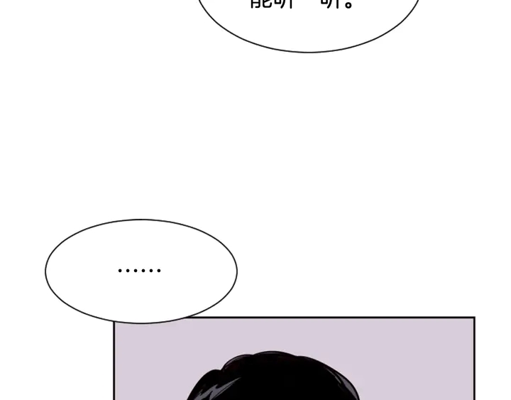 别人家的漫画韩漫全集-第33话 关于他的种种回忆无删减无遮挡章节图片 