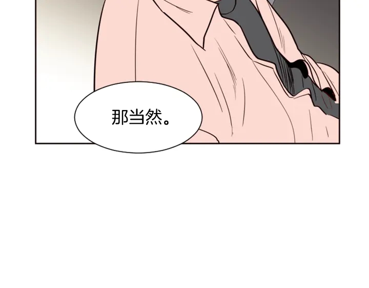 别人家的漫画韩漫全集-第33话 关于他的种种回忆无删减无遮挡章节图片 