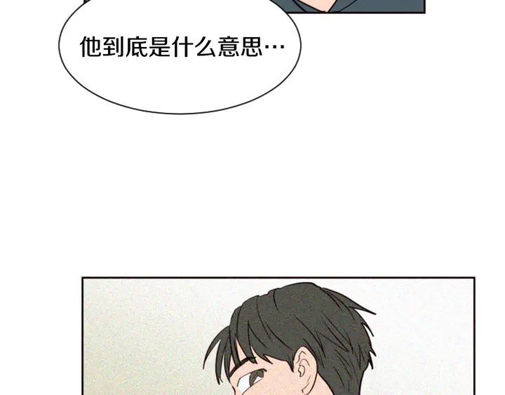 别人家的漫画韩漫全集-第33话 关于他的种种回忆无删减无遮挡章节图片 