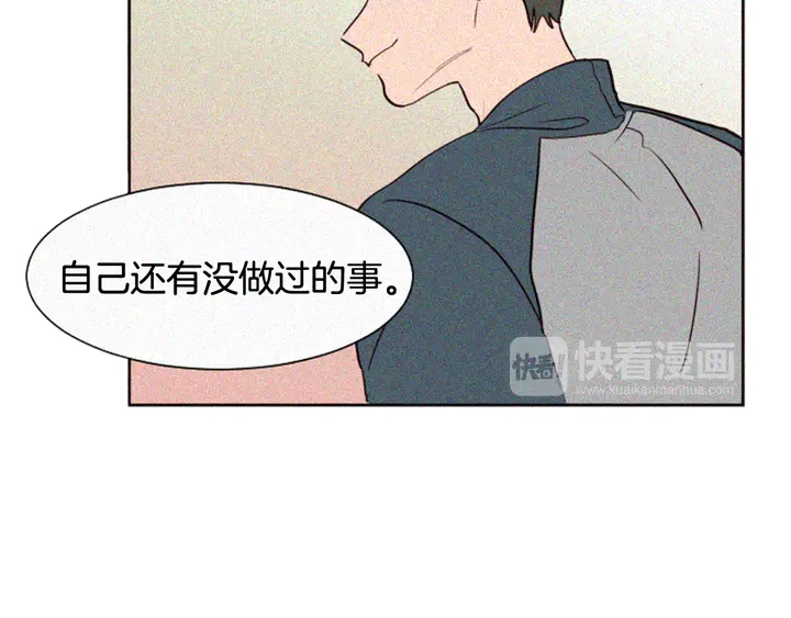 别人家的漫画韩漫全集-第33话 关于他的种种回忆无删减无遮挡章节图片 