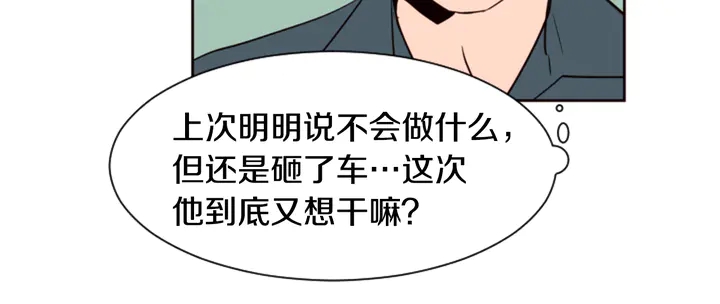 别人家的漫画韩漫全集-第33话 关于他的种种回忆无删减无遮挡章节图片 