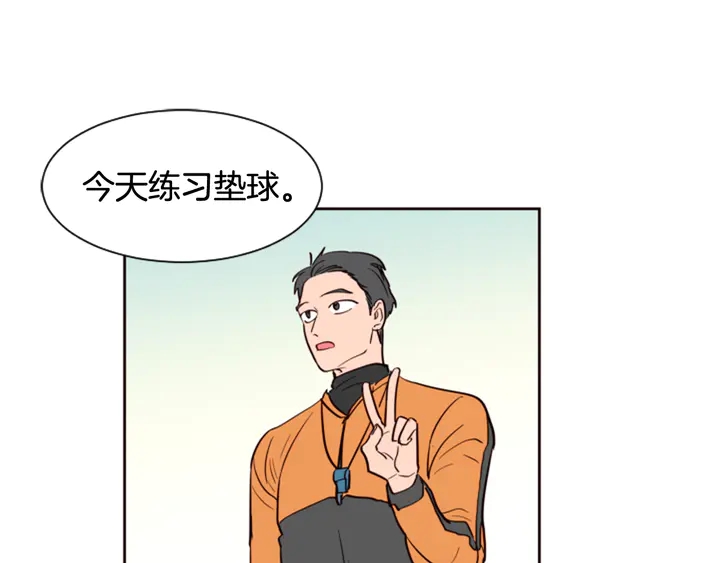 别人家的漫画韩漫全集-第33话 关于他的种种回忆无删减无遮挡章节图片 