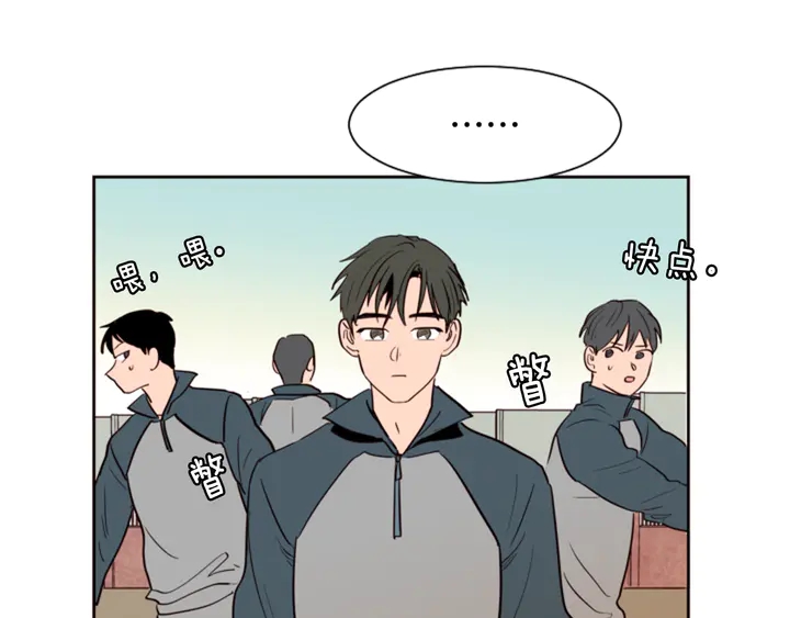 别人家的漫画韩漫全集-第33话 关于他的种种回忆无删减无遮挡章节图片 