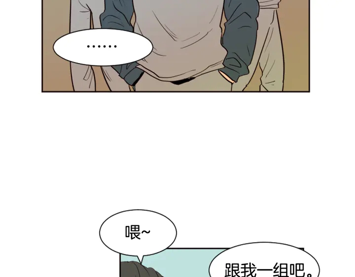 别人家的漫画韩漫全集-第33话 关于他的种种回忆无删减无遮挡章节图片 