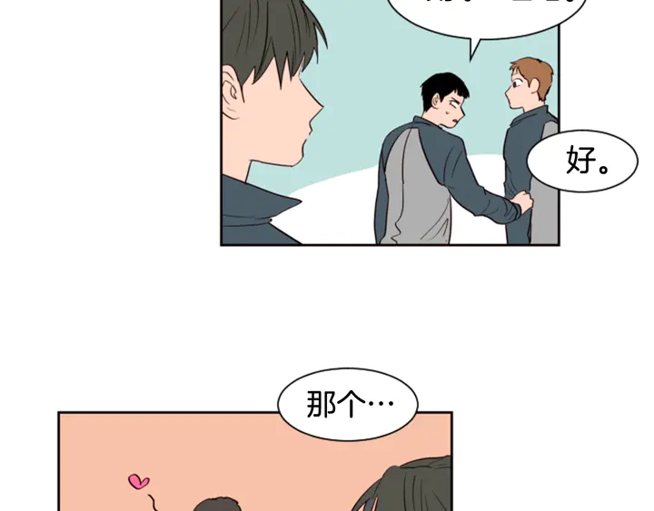 别人家的漫画韩漫全集-第33话 关于他的种种回忆无删减无遮挡章节图片 