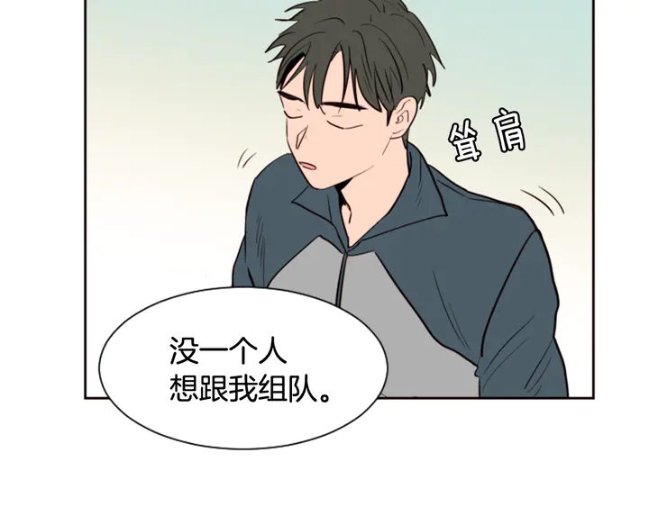 别人家的漫画韩漫全集-第33话 关于他的种种回忆无删减无遮挡章节图片 