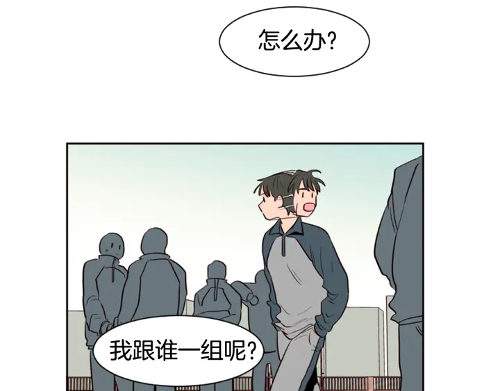 别人家的漫画韩漫全集-第33话 关于他的种种回忆无删减无遮挡章节图片 