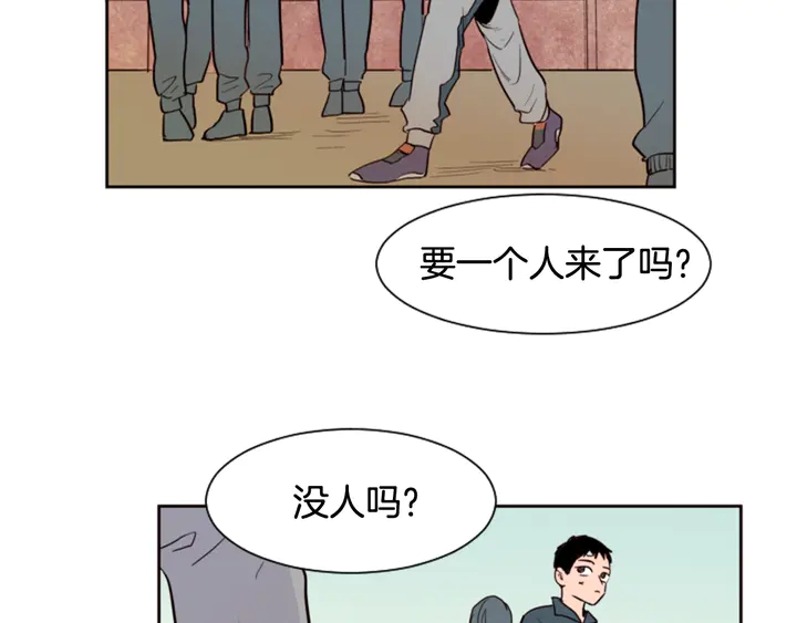 别人家的漫画韩漫全集-第33话 关于他的种种回忆无删减无遮挡章节图片 