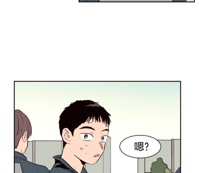 别人家的漫画韩漫全集-第33话 关于他的种种回忆无删减无遮挡章节图片 