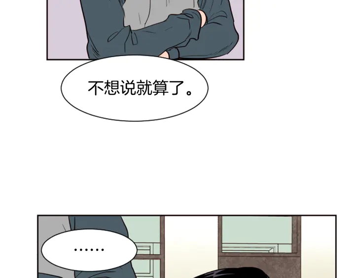 别人家的漫画韩漫全集-第33话 关于他的种种回忆无删减无遮挡章节图片 