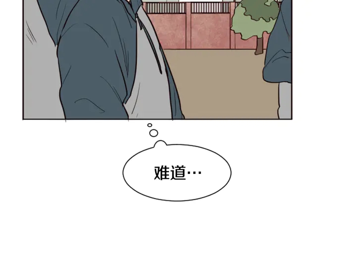 别人家的漫画韩漫全集-第33话 关于他的种种回忆无删减无遮挡章节图片 