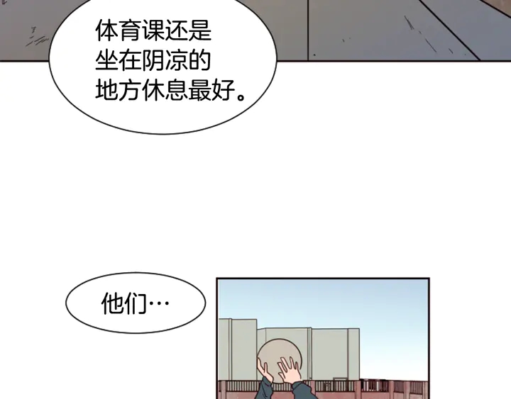 别人家的漫画韩漫全集-第34话 每天亲一次无删减无遮挡章节图片 