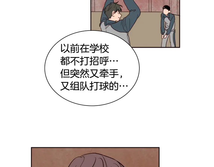 别人家的漫画韩漫全集-第34话 每天亲一次无删减无遮挡章节图片 