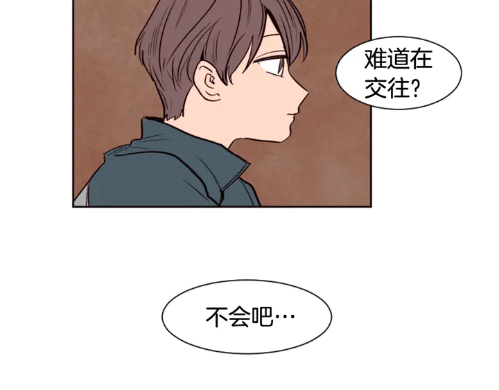 别人家的漫画韩漫全集-第34话 每天亲一次无删减无遮挡章节图片 