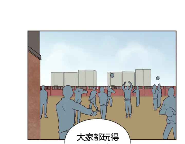 别人家的漫画韩漫全集-第34话 每天亲一次无删减无遮挡章节图片 