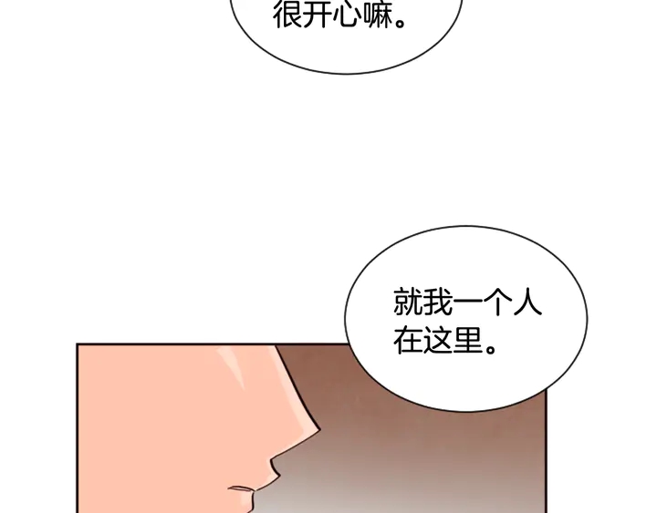 别人家的漫画韩漫全集-第34话 每天亲一次无删减无遮挡章节图片 