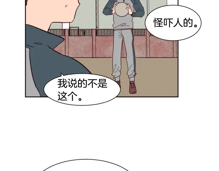 别人家的漫画韩漫全集-第34话 每天亲一次无删减无遮挡章节图片 