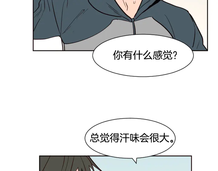 别人家的漫画韩漫全集-第34话 每天亲一次无删减无遮挡章节图片 