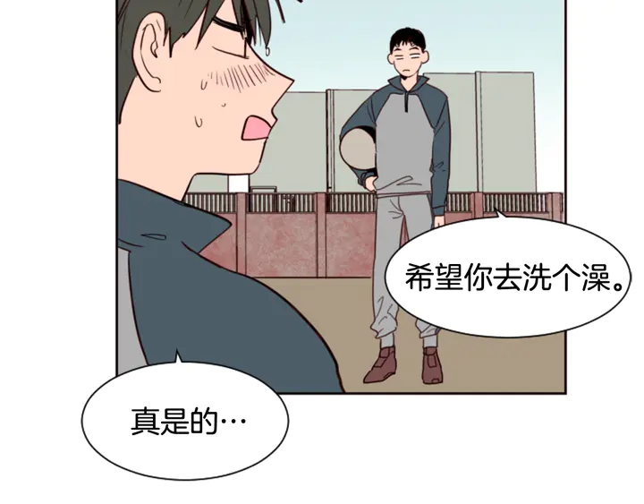 别人家的漫画韩漫全集-第34话 每天亲一次无删减无遮挡章节图片 