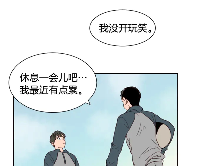 别人家的漫画韩漫全集-第34话 每天亲一次无删减无遮挡章节图片 