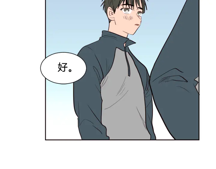 别人家的漫画韩漫全集-第34话 每天亲一次无删减无遮挡章节图片 