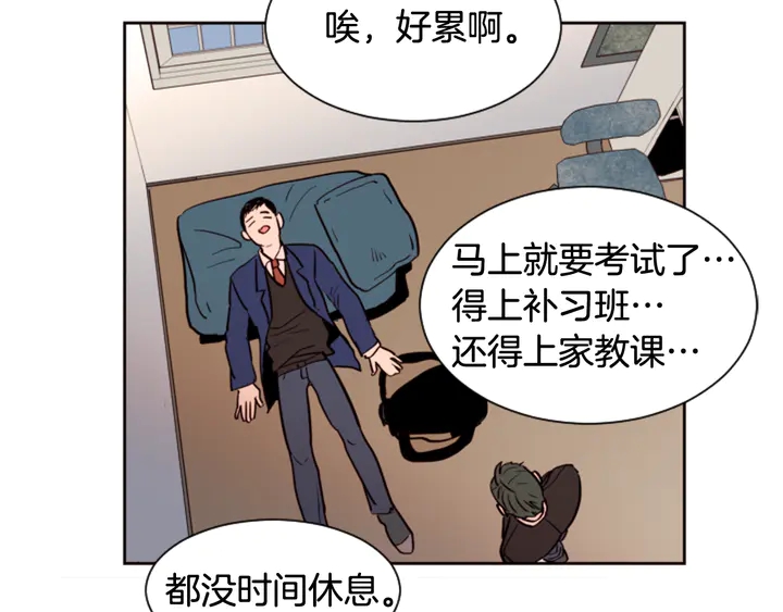 别人家的漫画韩漫全集-第34话 每天亲一次无删减无遮挡章节图片 