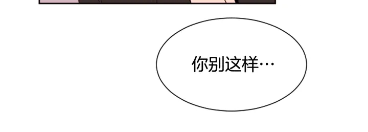 别人家的漫画韩漫全集-第34话 每天亲一次无删减无遮挡章节图片 