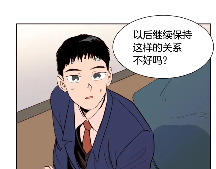 别人家的漫画韩漫全集-第34话 每天亲一次无删减无遮挡章节图片 