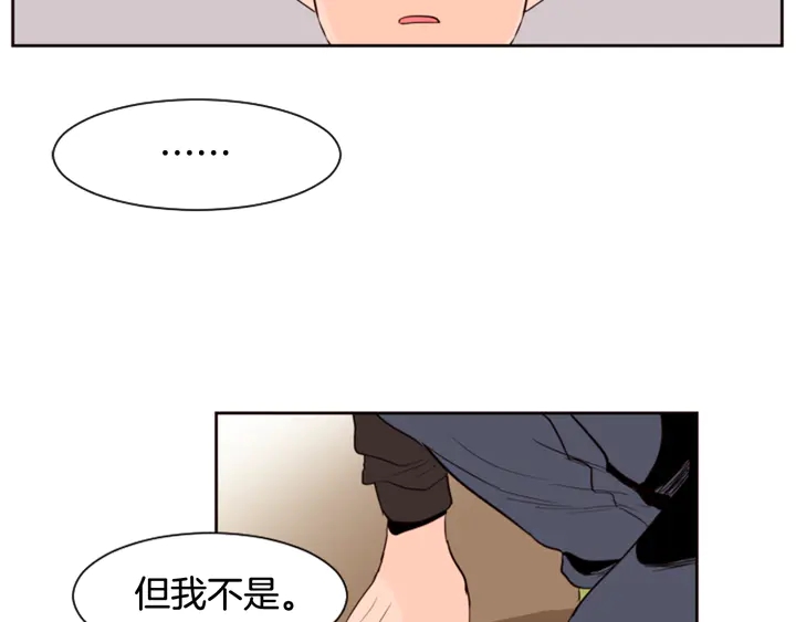 别人家的漫画韩漫全集-第34话 每天亲一次无删减无遮挡章节图片 