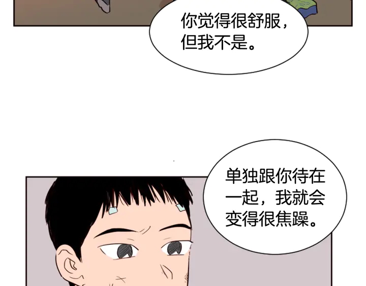 别人家的漫画韩漫全集-第34话 每天亲一次无删减无遮挡章节图片 