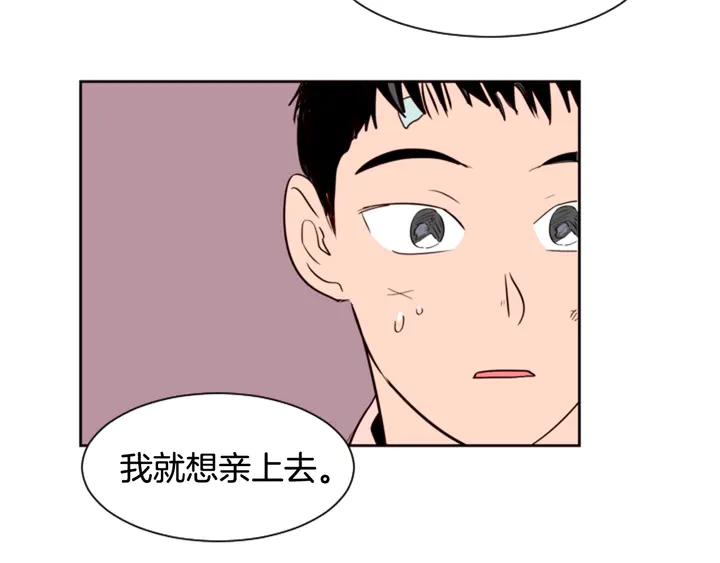 别人家的漫画韩漫全集-第34话 每天亲一次无删减无遮挡章节图片 