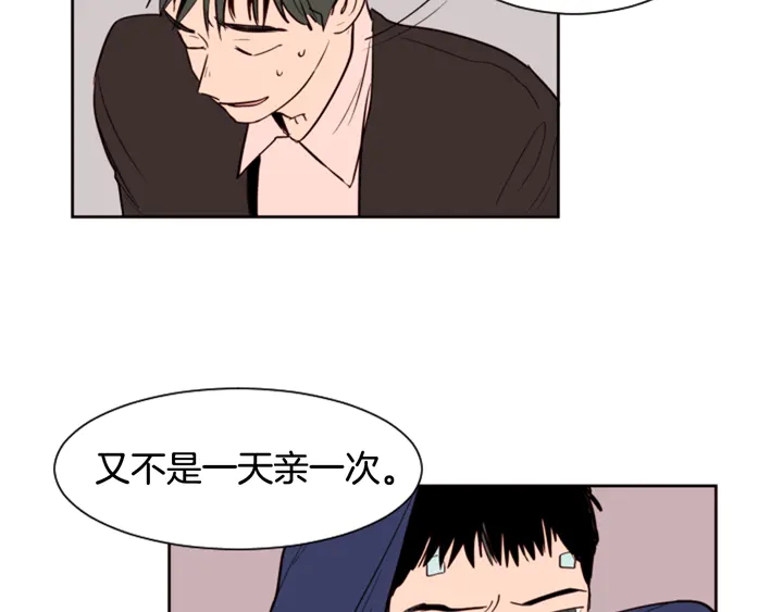 别人家的漫画韩漫全集-第34话 每天亲一次无删减无遮挡章节图片 