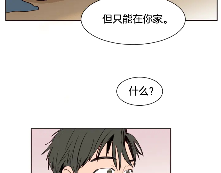 别人家的漫画韩漫全集-第34话 每天亲一次无删减无遮挡章节图片 