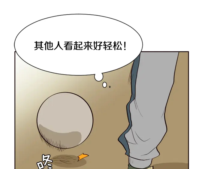 别人家的漫画韩漫全集-第34话 每天亲一次无删减无遮挡章节图片 