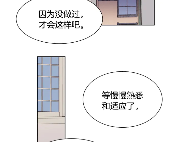 别人家的漫画韩漫全集-第34话 每天亲一次无删减无遮挡章节图片 