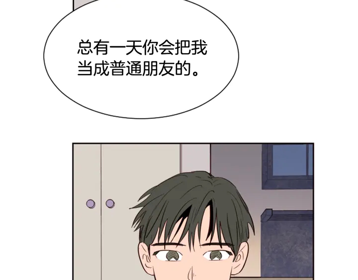 别人家的漫画韩漫全集-第34话 每天亲一次无删减无遮挡章节图片 