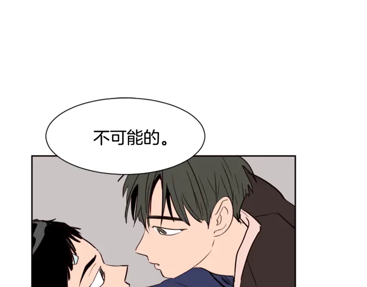 别人家的漫画韩漫全集-第34话 每天亲一次无删减无遮挡章节图片 