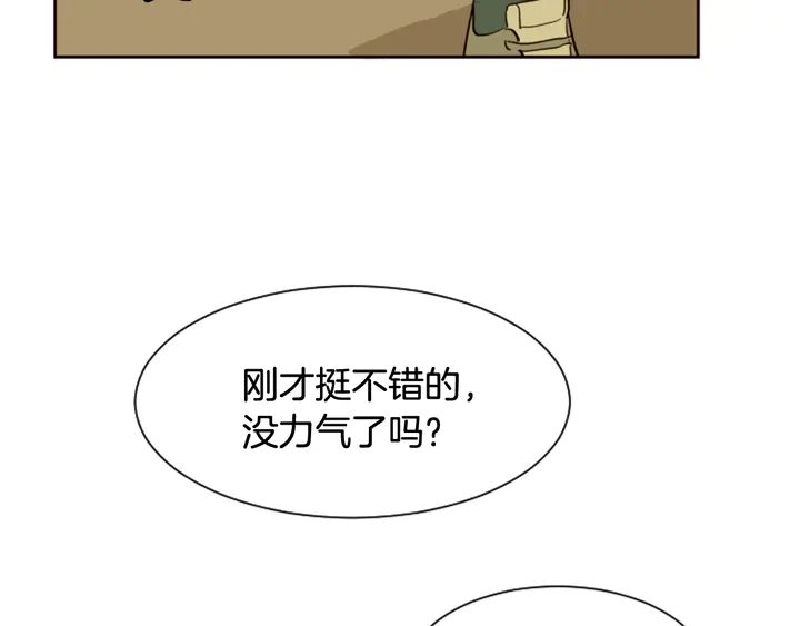 别人家的漫画韩漫全集-第34话 每天亲一次无删减无遮挡章节图片 