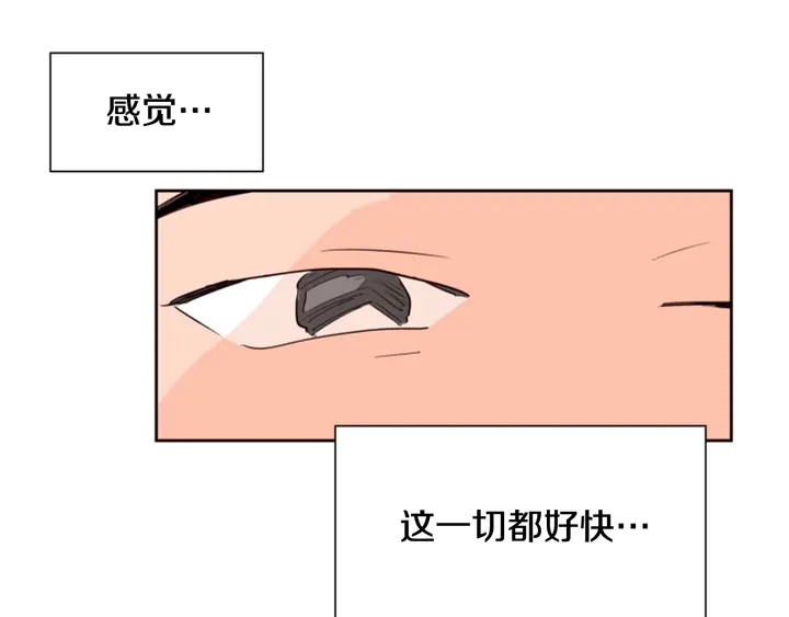 别人家的漫画韩漫全集-第34话 每天亲一次无删减无遮挡章节图片 