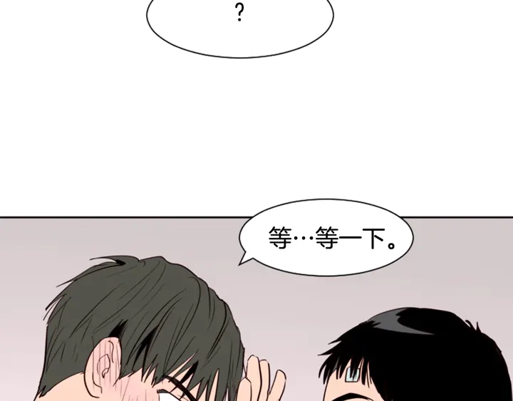 别人家的漫画韩漫全集-第34话 每天亲一次无删减无遮挡章节图片 