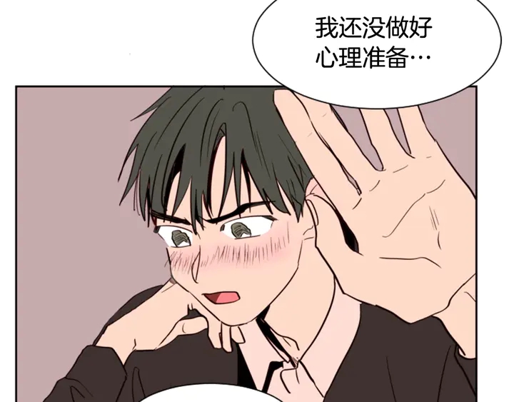 别人家的漫画韩漫全集-第34话 每天亲一次无删减无遮挡章节图片 