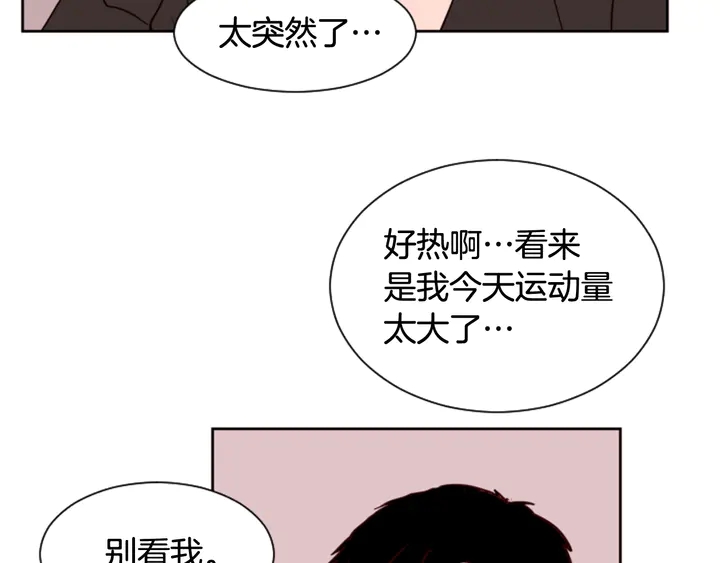 别人家的漫画韩漫全集-第34话 每天亲一次无删减无遮挡章节图片 