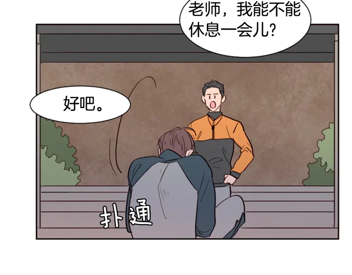 别人家的漫画韩漫全集-第34话 每天亲一次无删减无遮挡章节图片 