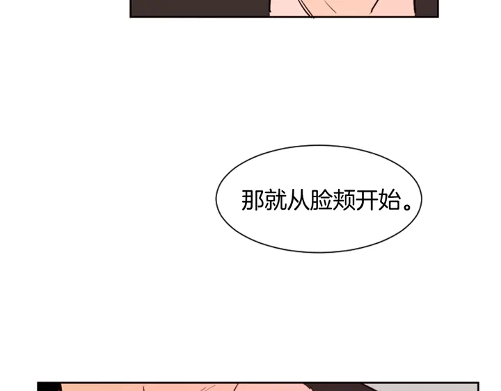 别人家的漫画韩漫全集-第35话 亲吻先从脸颊开始无删减无遮挡章节图片 