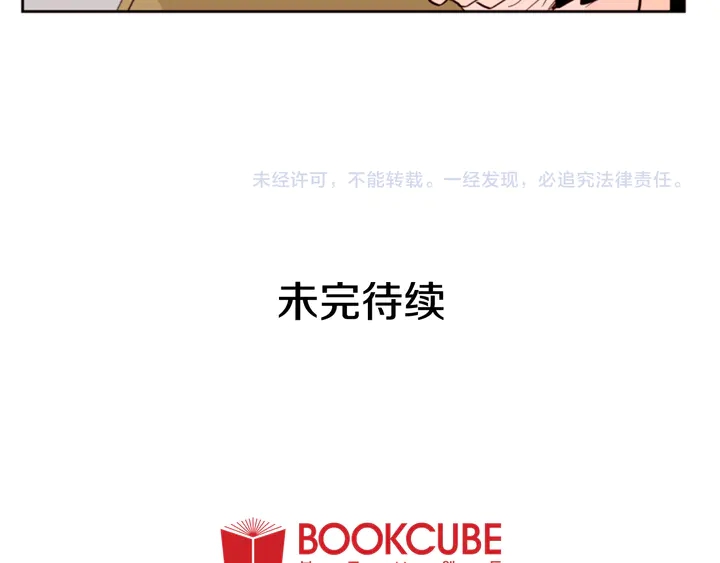 别人家的漫画韩漫全集-第35话 亲吻先从脸颊开始无删减无遮挡章节图片 